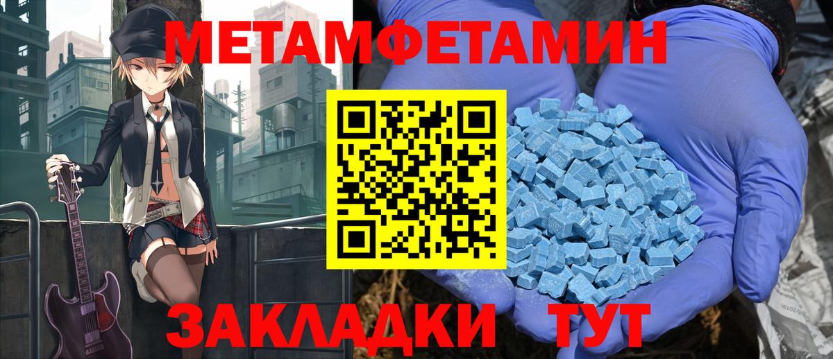 АМФ  Вход с VPN  АМФЕТАМИН  Южноуральск  Амфетамин VHQ 