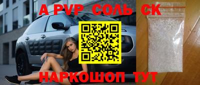 мдпв Ливны