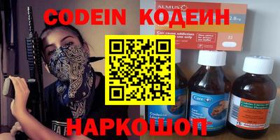 кокаин VHQ Ликино-Дулёво