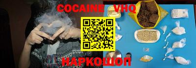 мдпв Ливны