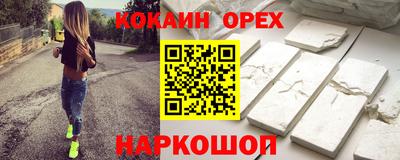 mix Лесосибирск
