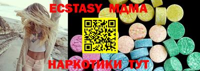 мдпв Ливны