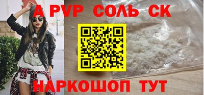 кокаин VHQ Ликино-Дулёво