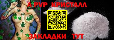мдпв Ливны