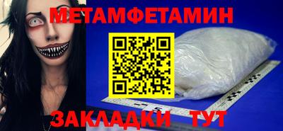 мдпв Ливны