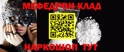 мдпв Ливны