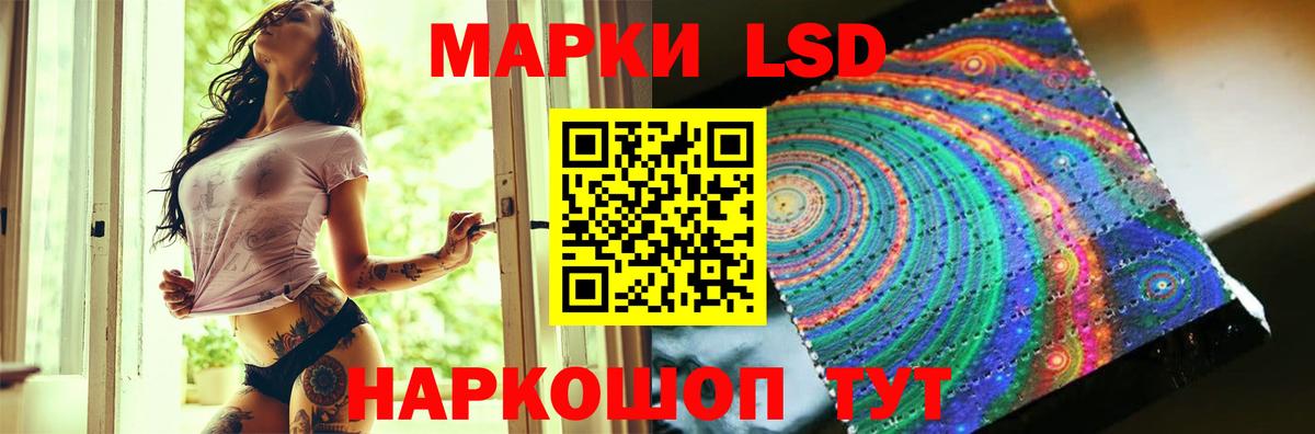 ЛСД экстази ecstasy  LSD-25 экстази кислота  Вход с VPN  Южноуральск 