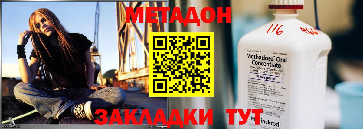 Меф   Южноуральск  COCAIN  ГАШ  Вход с VPN  Конопля 