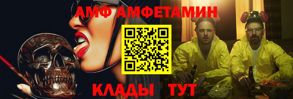 APVP Южноуральск