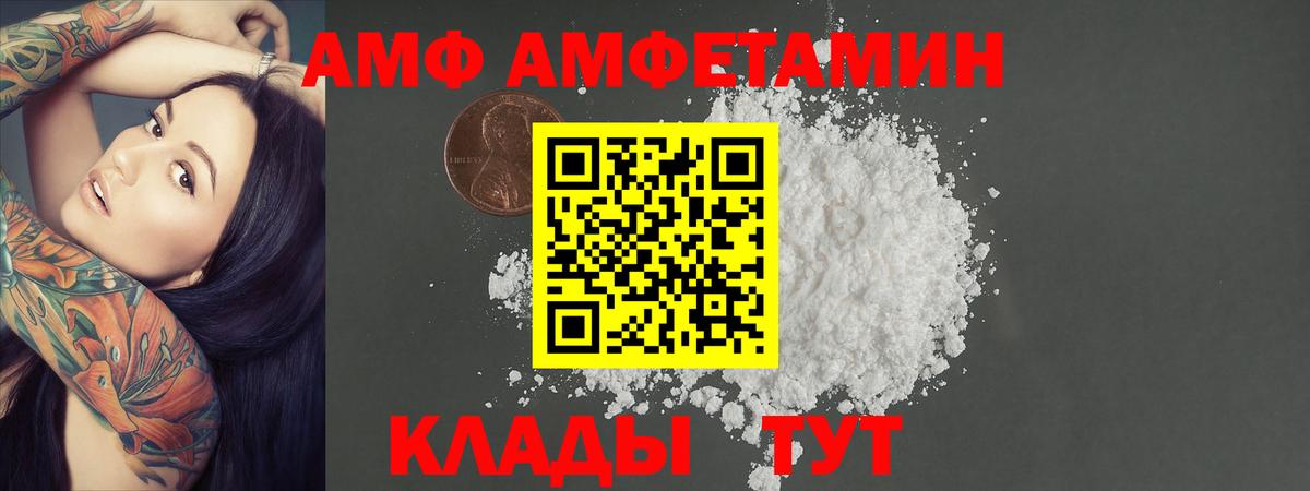 Метамфетамин  Вход с VPN  МЕТАМФЕТАМИН Methamphetamine  Южноуральск  МЕТАМФЕТАМИН Methamphetamine 