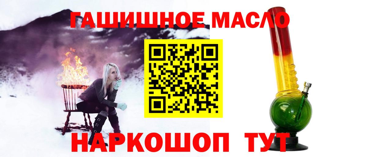 Дистиллят ТГК вейп с тгк  дарнет шоп  Южноуральск  Вход с VPN 