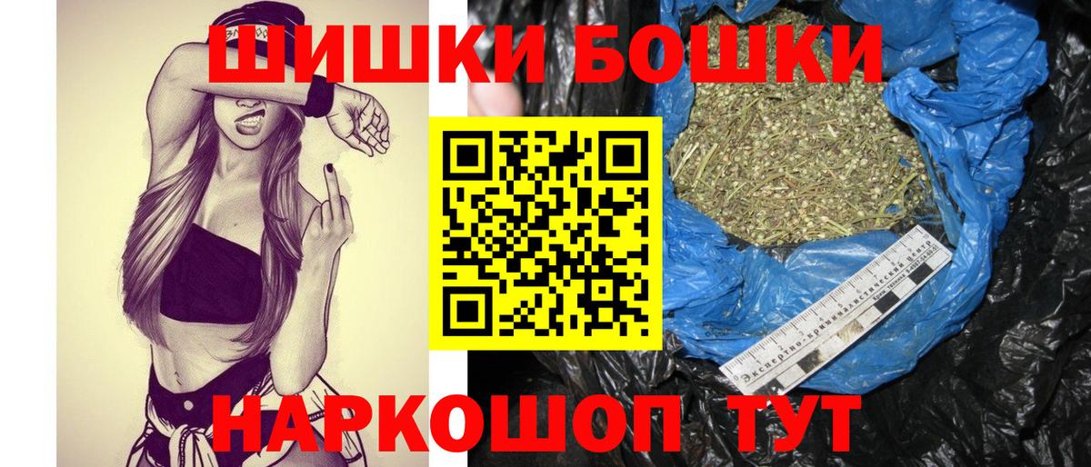 Канабис индика  Марихуана планчик  Шишки марихуана семена  Вход с VPN  Южноуральск 